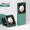 Applicable Honor magic Vflip folding screen mobile phone case leather oil skin protective case PC fashion protective case