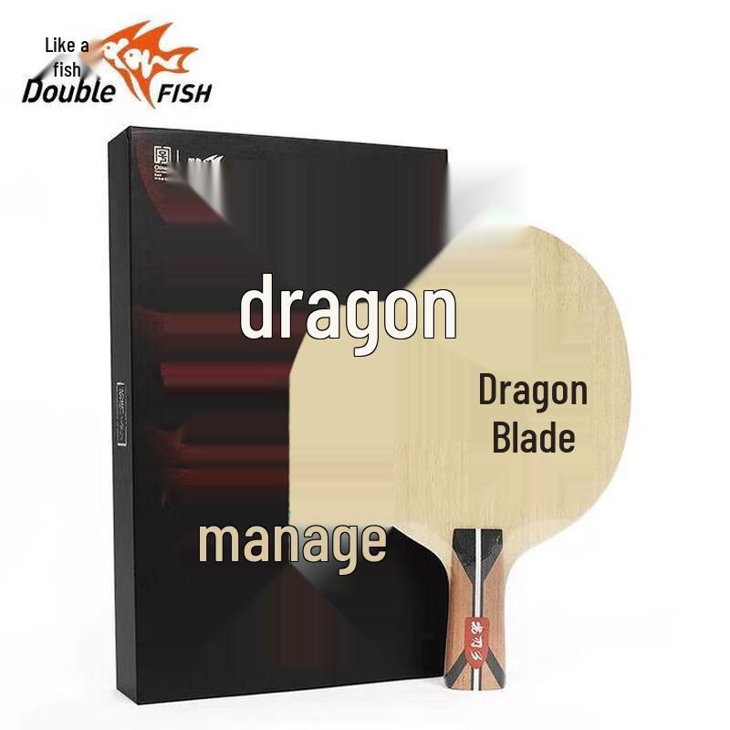 Double Fish Dragon Blade 3 Table Tennis Blade