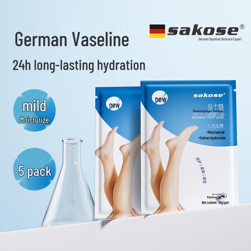 

Sakose Vaseline Moisturizing Foot Mask