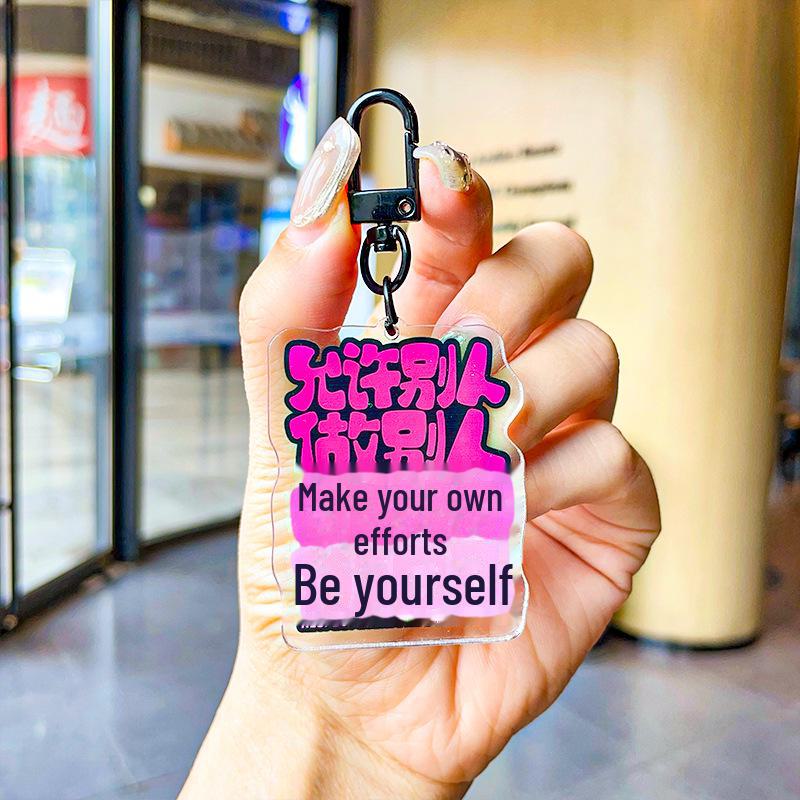 Bad Mood Relief Acrylic Keychain Ornaments: Personalized Gifts for Working People