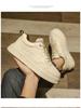 Beige Embossed Men's Breathable Thick-Soled Casual Trendy Board Shoes