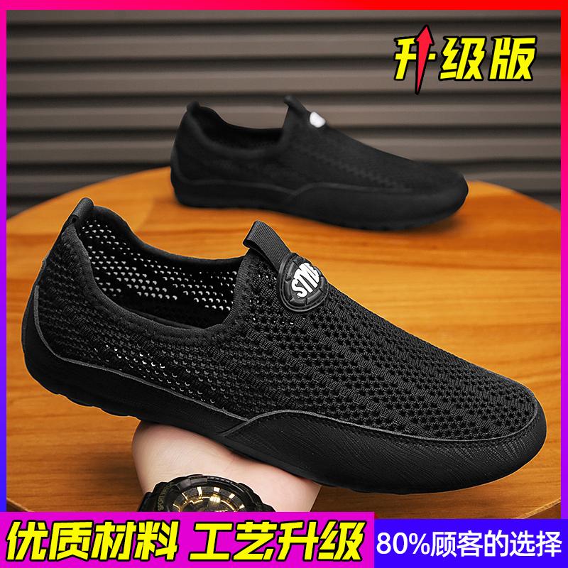 Summer breathable mesh hollow mesh sports leisure lightweight soft-soled mesh shoes