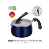 Thermos Serapro Protect Multi Pot KNC IH/Gas 2.1L Deep Blue