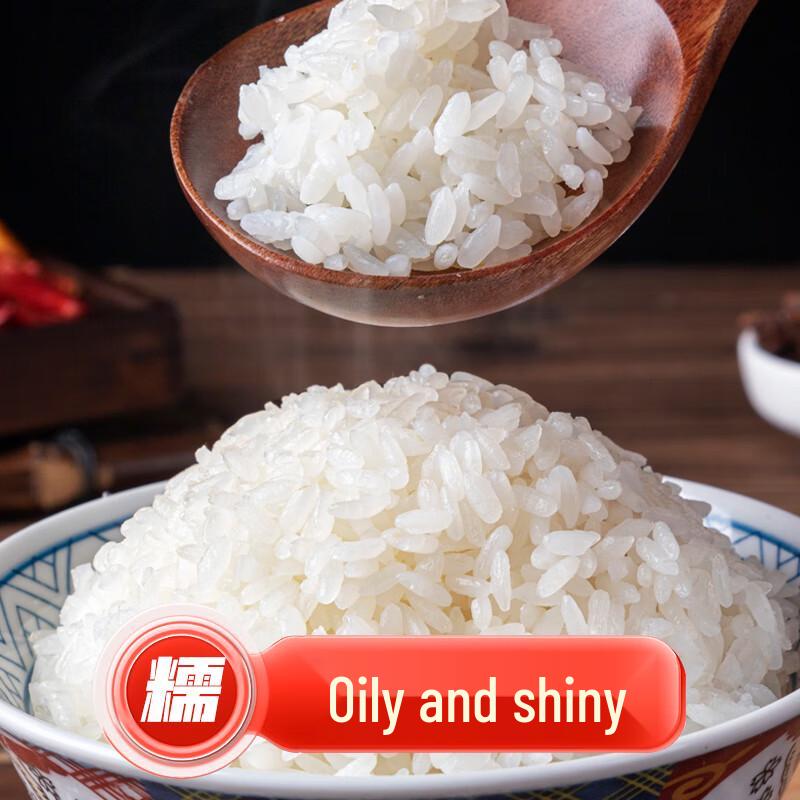 Wudaotian Premium Wuchang Reis