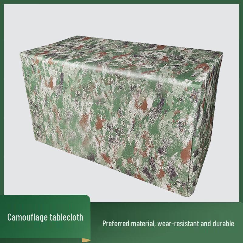 Трехсторонняя водостойкая скатерть Chu Rong с рисунком «Джунгли»