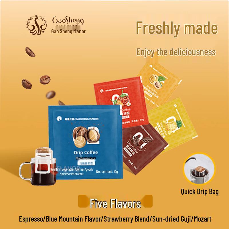 GAOSHENG MANOR Freshly Roasted Drip Coffee
