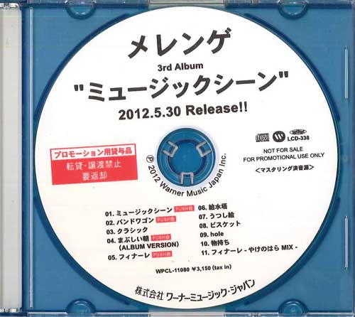 

CD MERINGUE - Music scene LCD338 WARNER 2012 Japan Japanese Pop/Rock Used