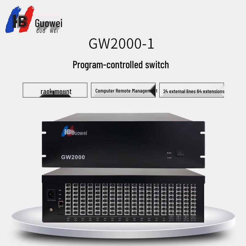 Guowei GW2000-1 PBX Telephone Switch System