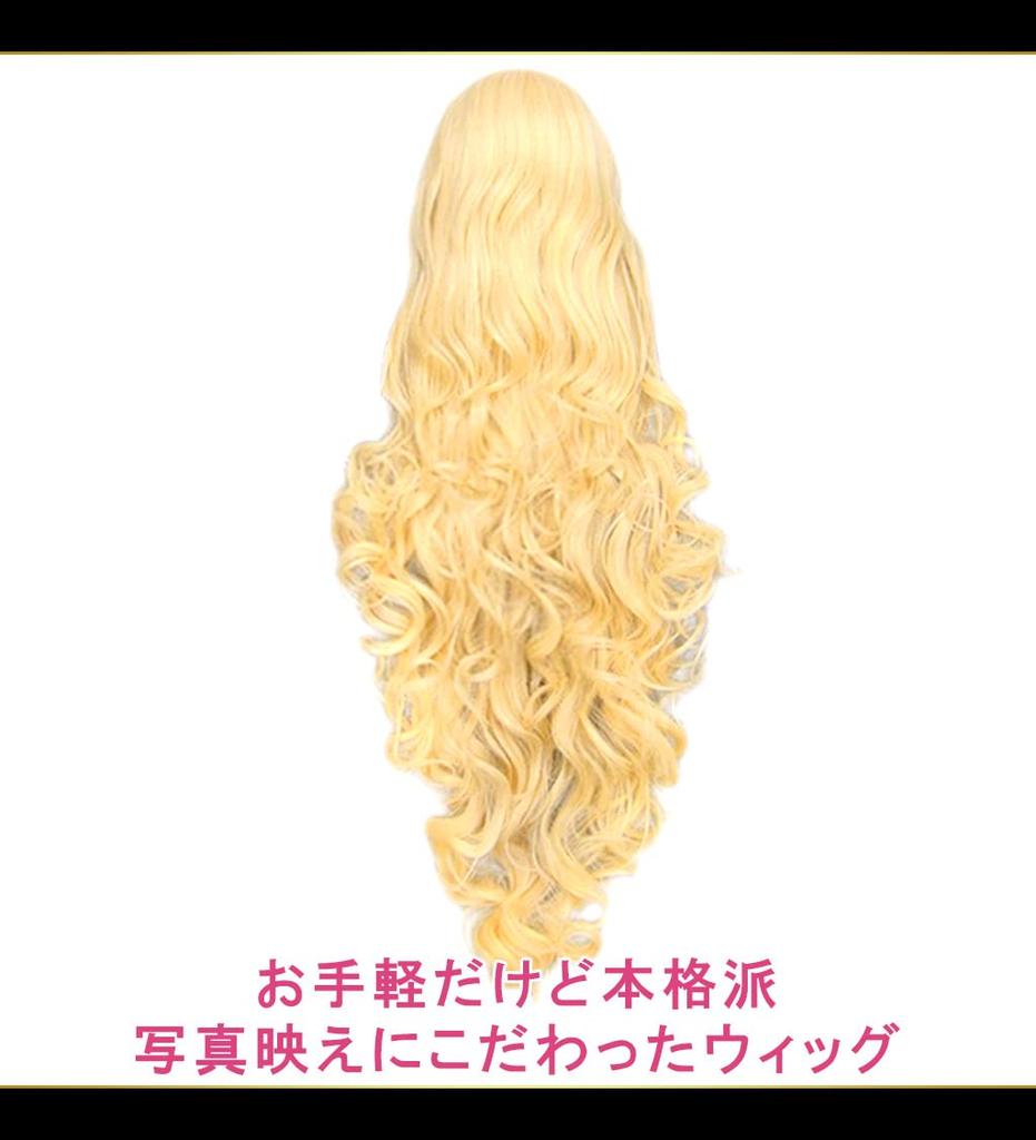 CaseEden Cosplay Wig, Long Curly Hair, 80cm, Heat Resistant, Gold/Blonde, Includes 2 Wig Nets