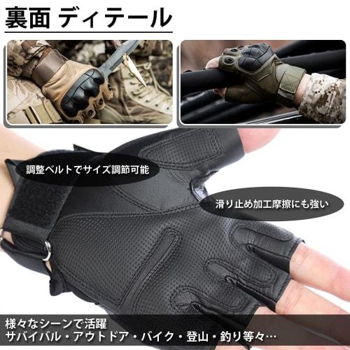 J-HARK Airsoft Fingerless Half Finger Tactical Gloves for Cycling and Motorcycle Use (Khaki, Size L)