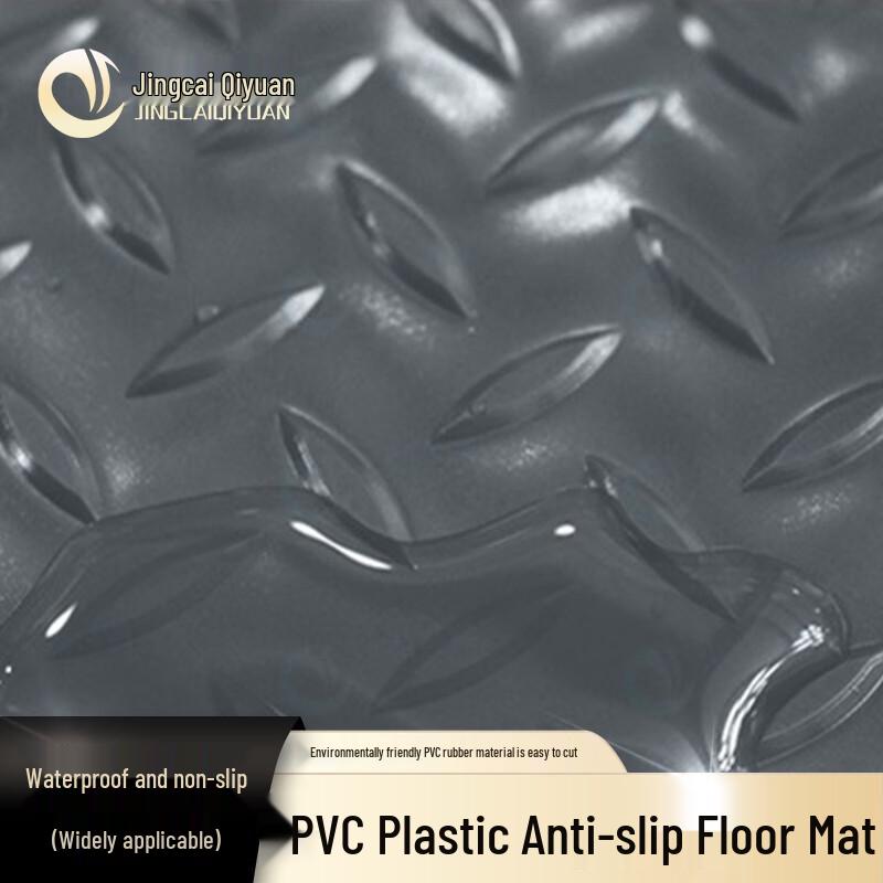 Grey Oxford Herringbone PVC Anti-slip Warehouse Mat