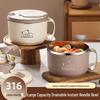 Stainless Steel Instant Noodle Bowl with Lid, Water-Draining Feature, Large Capacity, Perfect for Students and Dorms