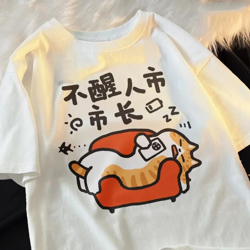 Cute Cartoon Style Lazy Cat Printing Loose Short-sleeved T-shirt Pregnant Woman with Summer Round Neck Top