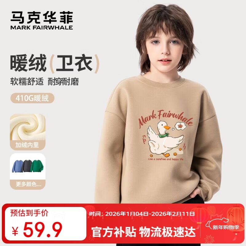 Mark Fairwhale Boys  Fleece Lined Crewneck Sweatshirt 160