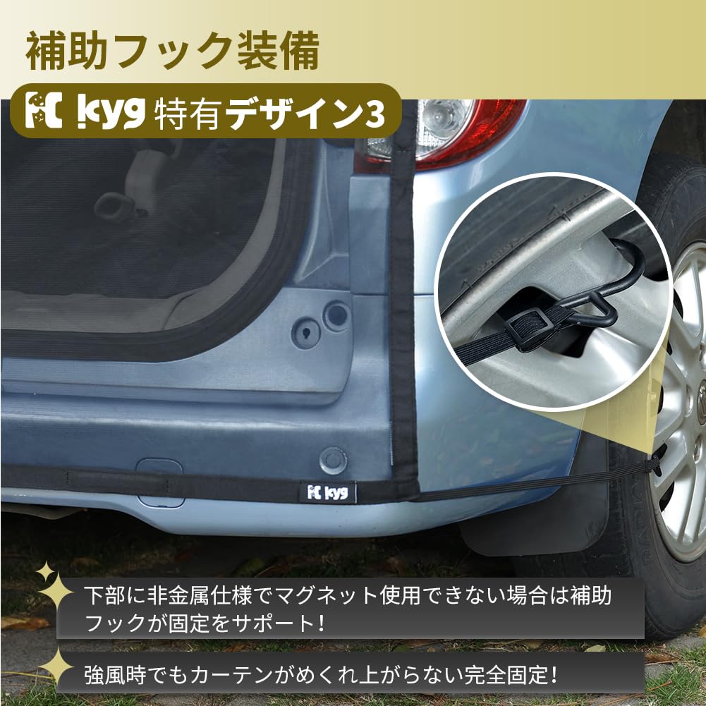 KYG Car Screen Door with Magnetic Mount for Rear Insect Slide Fastener for Easy Ideal for Outdoor and More Gate, Repellent, Double-Sided Installation,