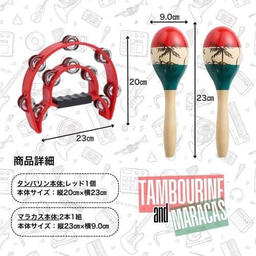 SALUDABLE Musical Instrument Percussion Set with 1 Tambourine and 2 Maracas for Concerts and Karaoke