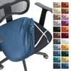 Spandex Office Chair Seat Cover Stretch Solid Color Armchair Seat Cover Removable Dust Washable Cover Home Furnishing Decoration