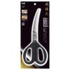 Kai Corporation Seki Magoroku Curved Kitchen Scissors DH-3313