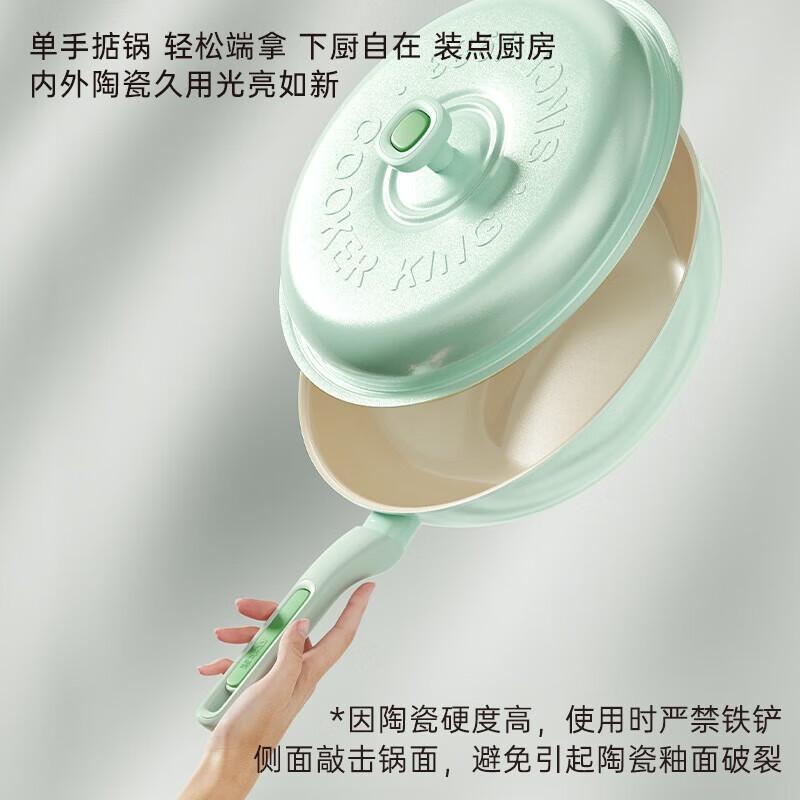 

Chuidahuang Non-Stick Wok 30cm