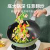 Wok Antiaderente Chui Da Huang 32cm Pedra Maifan