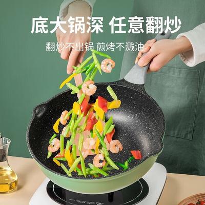 Chui Da Huang 32cm Maifan Stone Non-Stick Wok