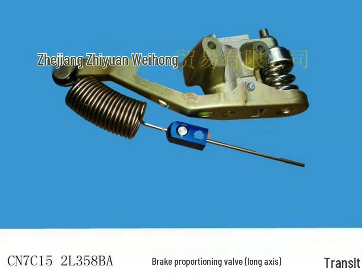 

Совместим с клапаном регулировки тормозных усилий JMC Classic Transit для регулировки задних тормозов в серии T.