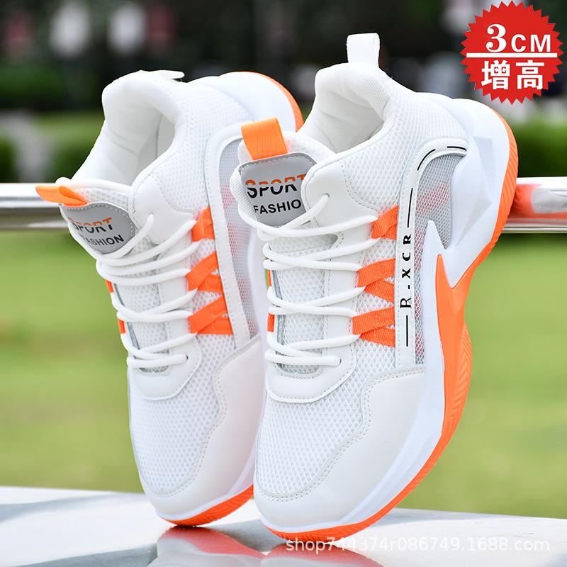 Sommer atmungsaktive Mesh-Schuhe Basketballschuhe Jugend echte Sportschuhe verschleißfeste Dämpfung High-Top-Schuhe rutschfeste Sneaker