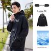Panda Camel Unisex Outdoor UV Protection Hooded Sun Jacket