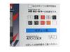 Fujimi Models [18693] 1/24 Cusco Lancer Evolution VII Auto Gallery No. 13