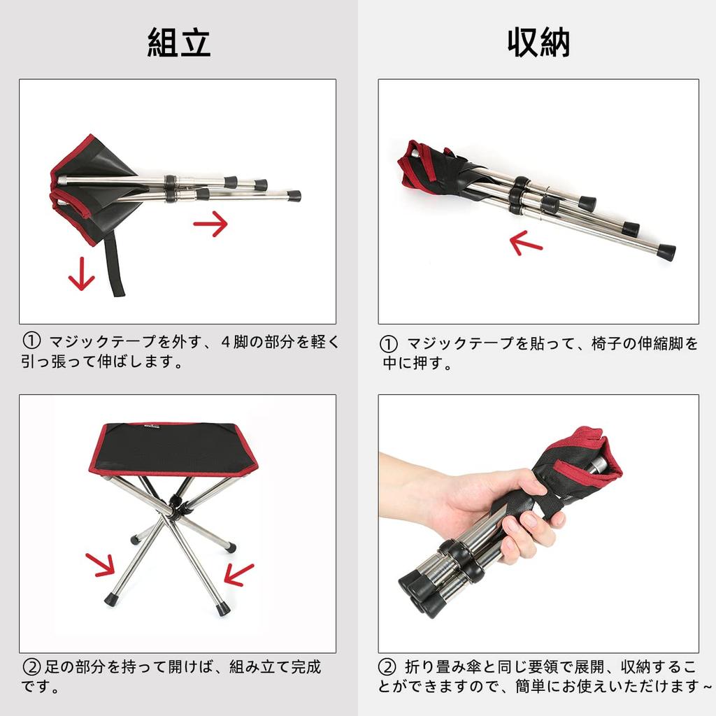 Rock Cloud Outdoor Chair, Folding Chair, Compact, Ultra Lightweight, Load Capacity 110kg, Storage Bag Included, Camping, Fishing, Climbing, Cherry