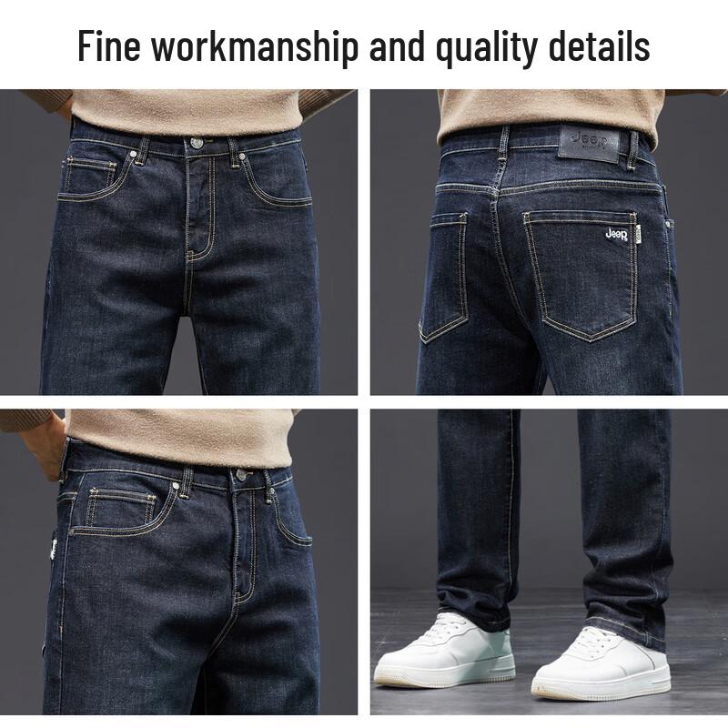 JEEP Men's Loose Straight-Leg Jeans with Mulberry Silk