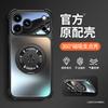 Rotating Bracket Is Suitable for Iphone11promax iPhone Case 11 Acrylic 11 Four Corners Anti-drop 11 Matte