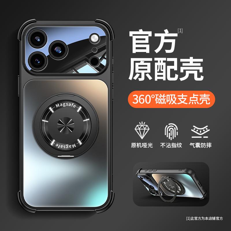 Rotating Bracket Is Suitable for Iphone11promax iPhone Case 11 Acrylic 11 Four Corners Anti-drop 11 Matte