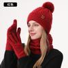 Winter Knitted Hat, Gloves, Hat, Scarf Three-piece Set, Winter Women's Outdoor Riding Double-layer Knitted Scarf