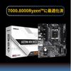 ASRock AMD Ryzen 7000 Serie CPU-kompatibles Micro-ATX-Motherboard Japanischer Einzelhändler A620M-HDV/M.2+ Motherboard, (AM5 Sockel), [Offizielles Produkt]