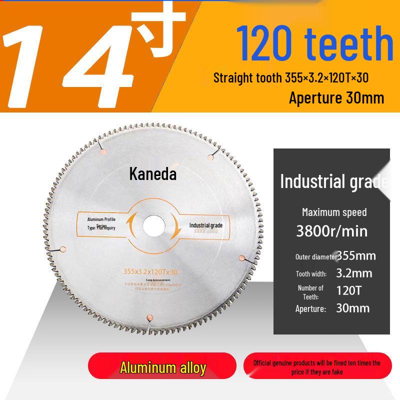 Jindian Professional Aluminum Alloy Saw Blade - 7, 10, 12 inch, 120 Teeth for Cutting Aluminum Profiles