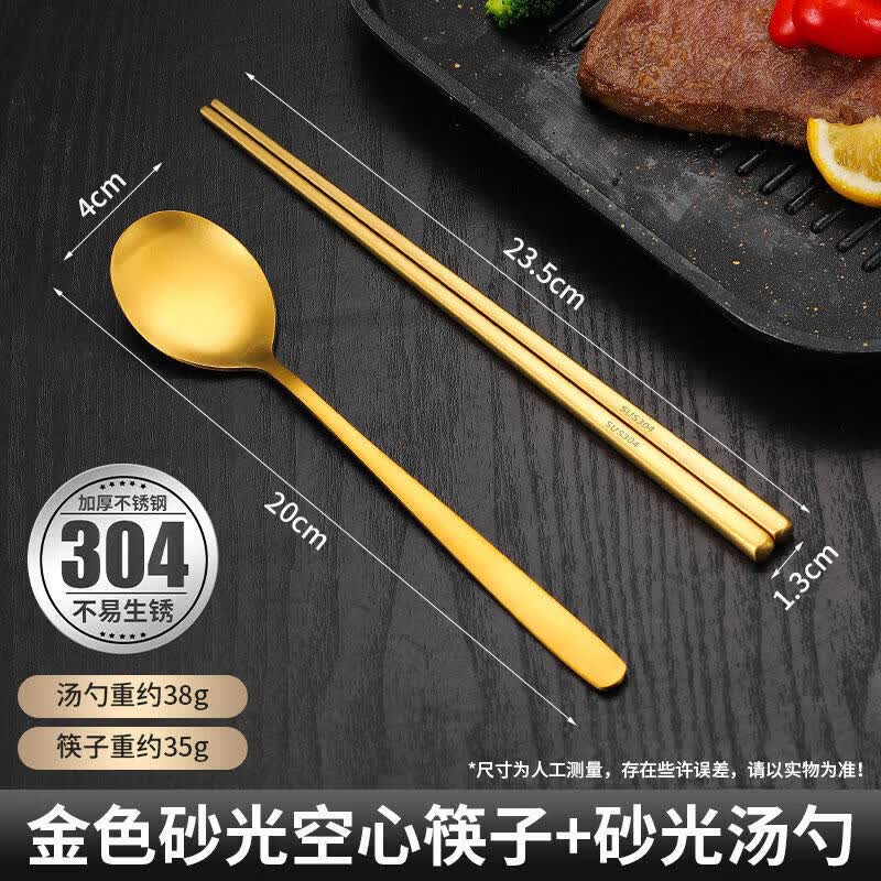 Korean Style Stainless Steel Bowl