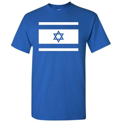 Israel Flag Country Home Souvenir National Pride T Shirt - Royal