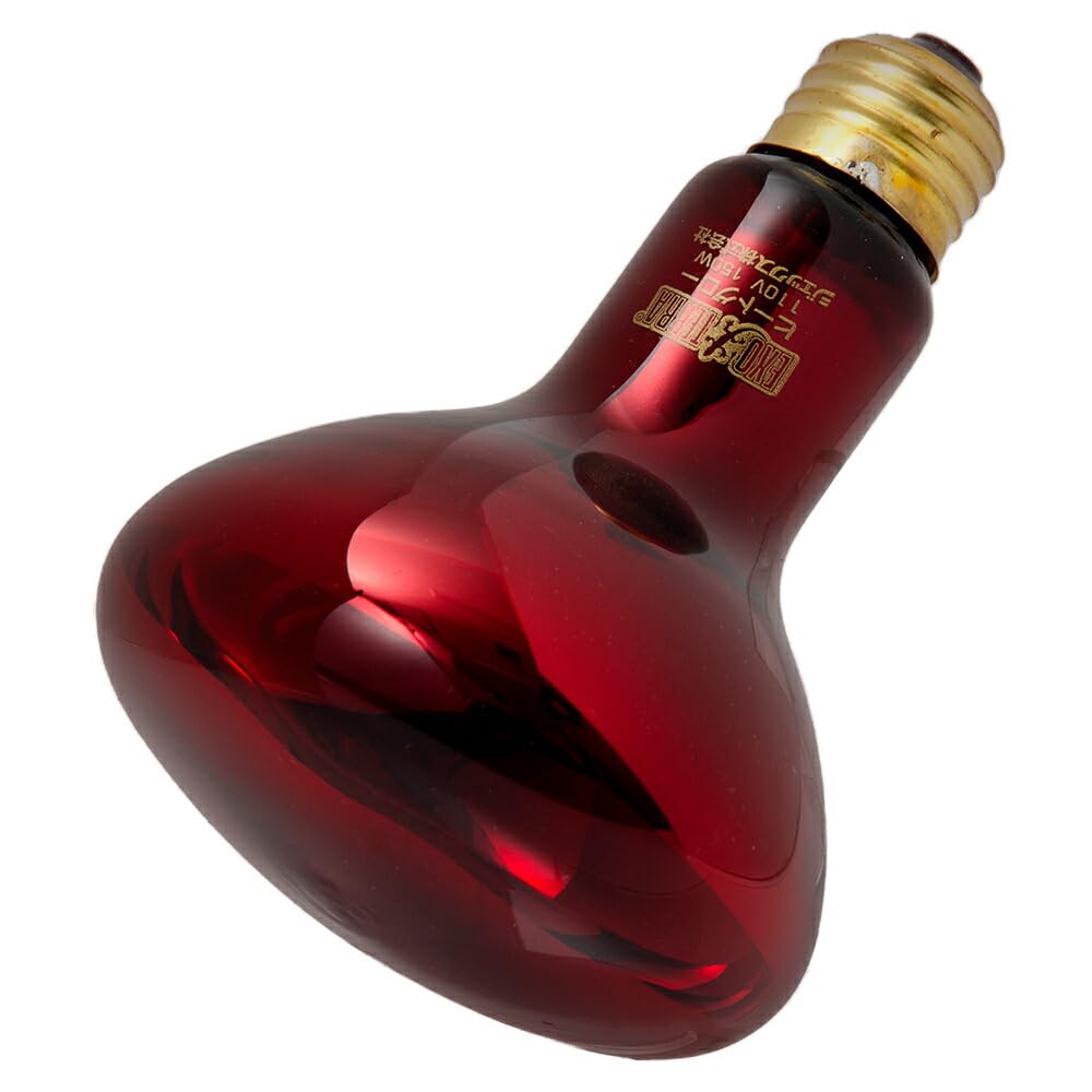 Heat Glow Infrared Spot Lamp 150W PT2146