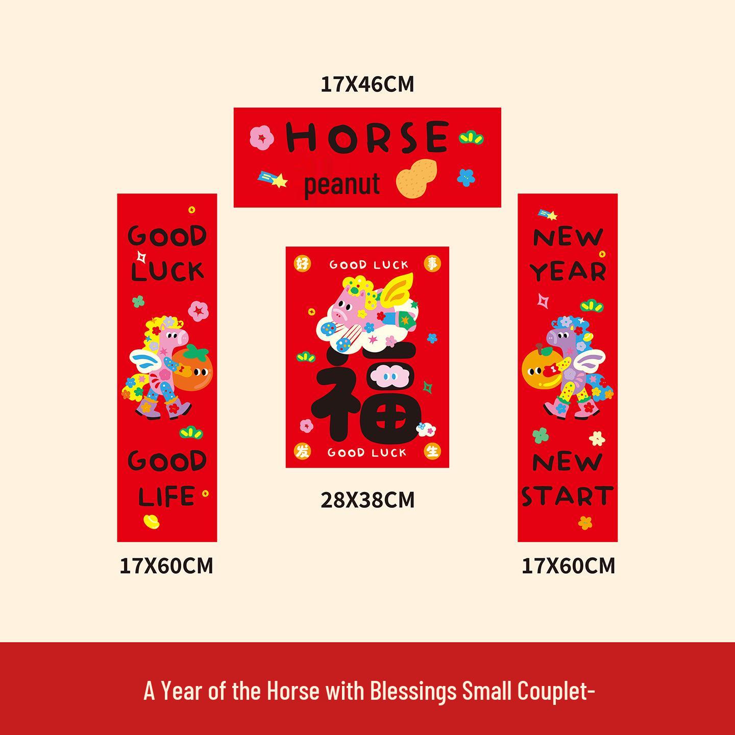 Auspicious 2026 Year of the Horse Spring Festival Decorations: Cute Small Door Couplets & Fu Character Banner
