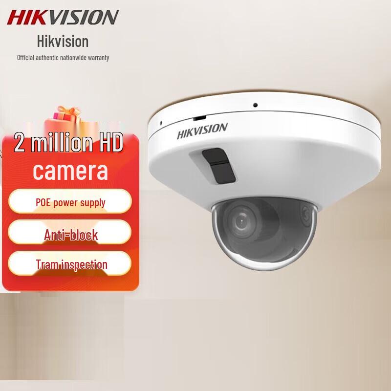 

Hikvision 2MP Smart Detection POE Intercom Camera CN plug (adapter included)