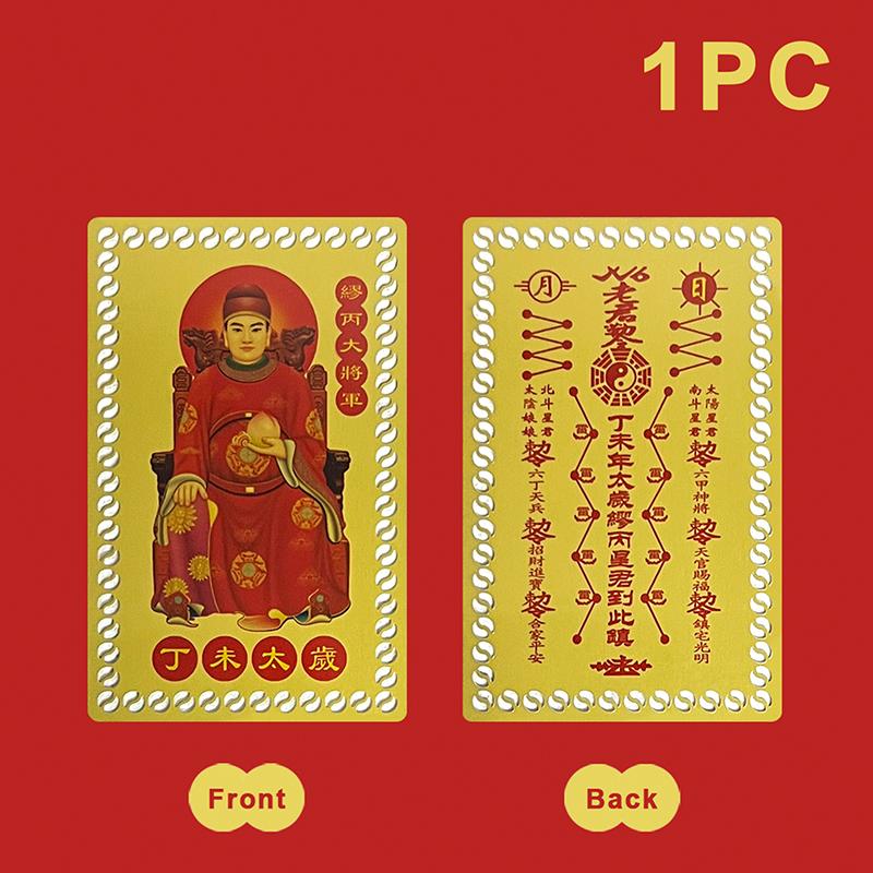 2027 Tai Sui Feng Shui Prayer Card Gold Foil Exorcism Protection Safe Lucky  for Office Desk Car Decor Souvenir Gift