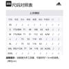 adidas Jackets Men's Gray Hooded Moderate Other HN8977