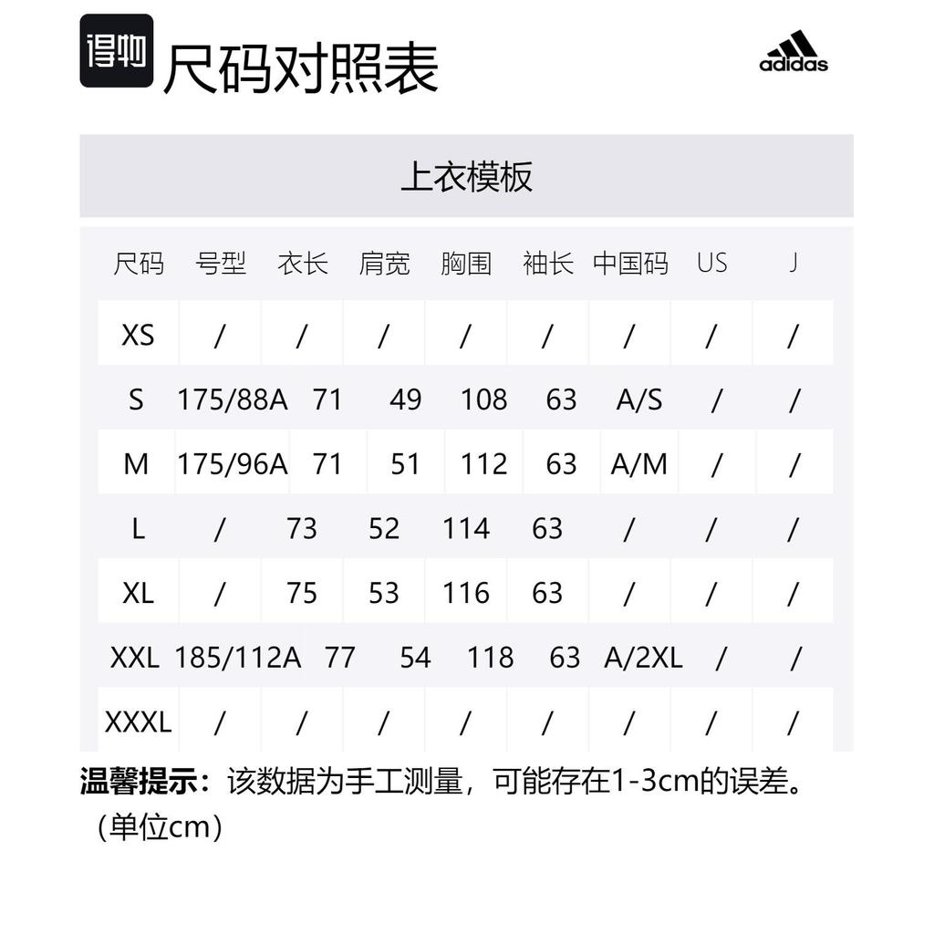 adidas Jackets Men's Gray Hooded Moderate Other HN8977