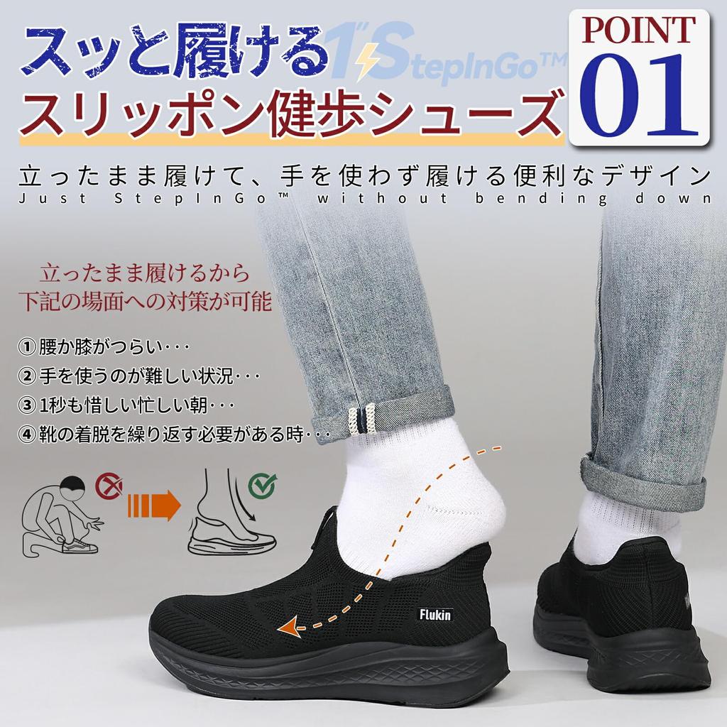 Laceless Sneakers for 3E Nurse Woven [Flukin] Hands-free, Men, Slip-on Style, Width, Breathable, Mesh, Shock-absorbing, Shoes, Fabric, Black, 27.0cm