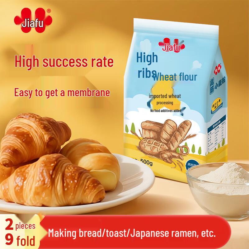 Jiafu Premium Baking Flour