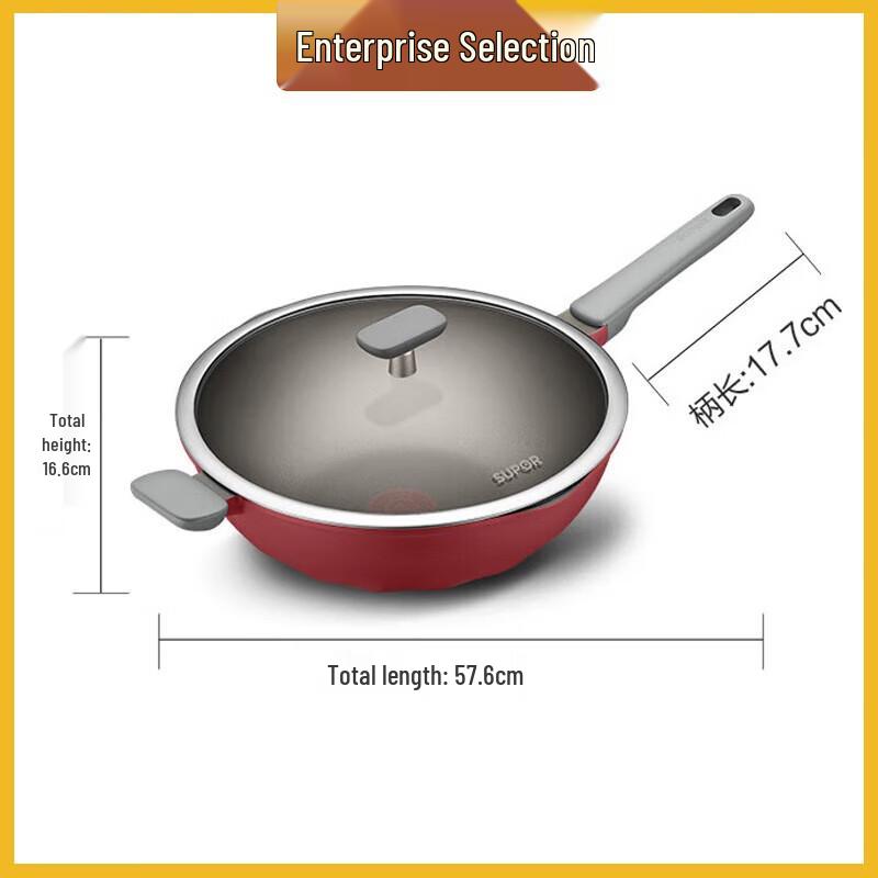 Supor Fire Red Dot 32CM Titanium Non-stick Wok