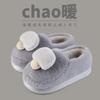 Cute mushroom bag and cotton shoes winter indoor home plush couple fluffy warm non-slip couple cotton mop