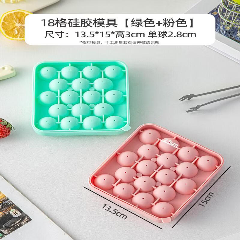 Spherical Ice Cube & Dessert Mold