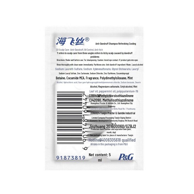 Head & Shoulders Anti-Dandruff Shampoo